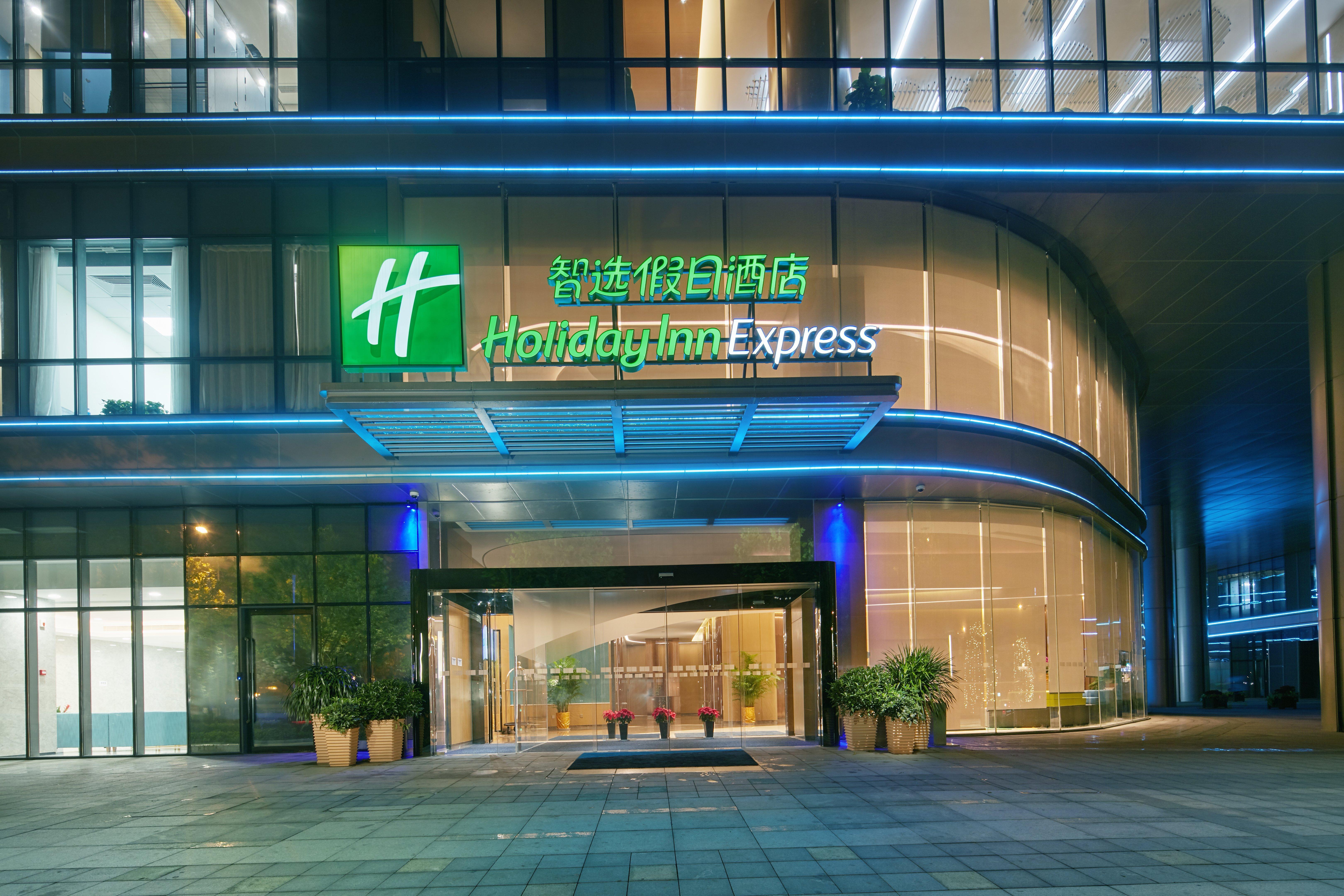 Holiday Inn Express Hangzhou East Station By Ihg Exterior foto